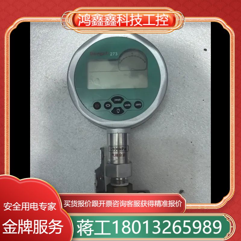 CONST211,Dongch273气压表-16kPa-0k