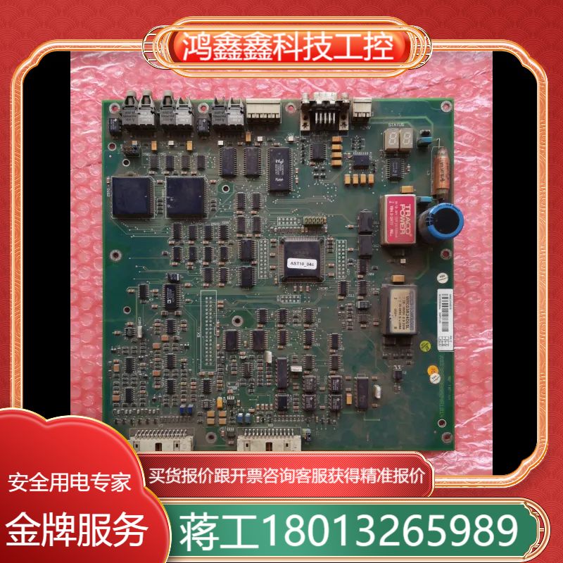 ABB ASTAT控制板DAPC100 3ASC25H203