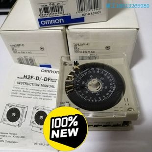 H2F AC200～240V全新原 D計(jì)時(shí)器H2F