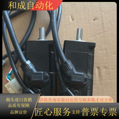 伺服电机  SGM7J-01AFC6S  ，
