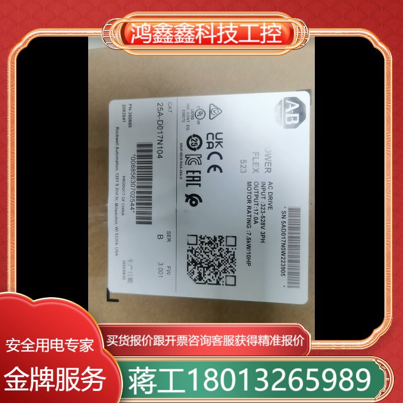 2080-LC50-24QVB AB 罗克韦尔 全新原装正品