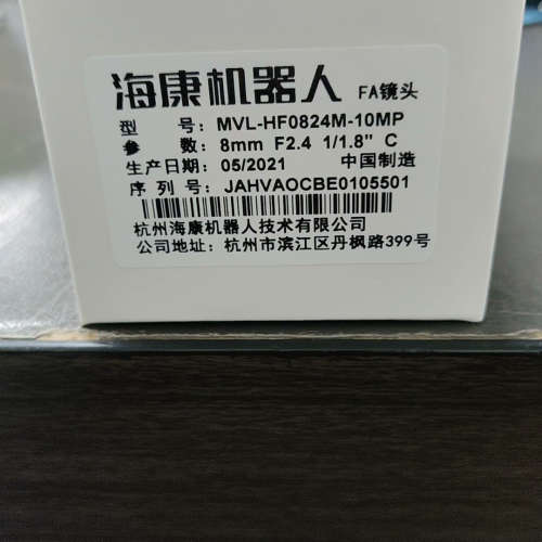 全新海康相机镜头MVL-HF0824M-10MP，4个450