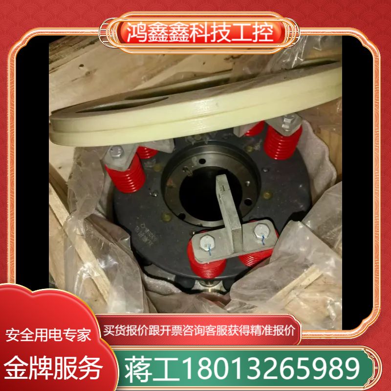 远景机组专用集电环 宜顺机电   S320B-Q