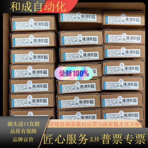 全新原装正品温控器 E5DC-RX2ASM-802