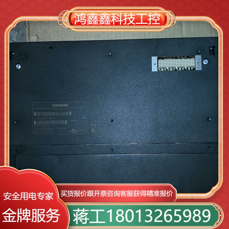 6DD1607-0EA1EXM 448-1模块 不管好
