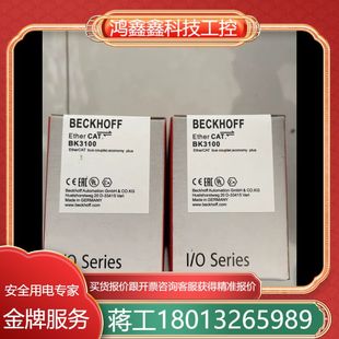 bus 倍福原装 EtherCAT 正品 coup BK3100
