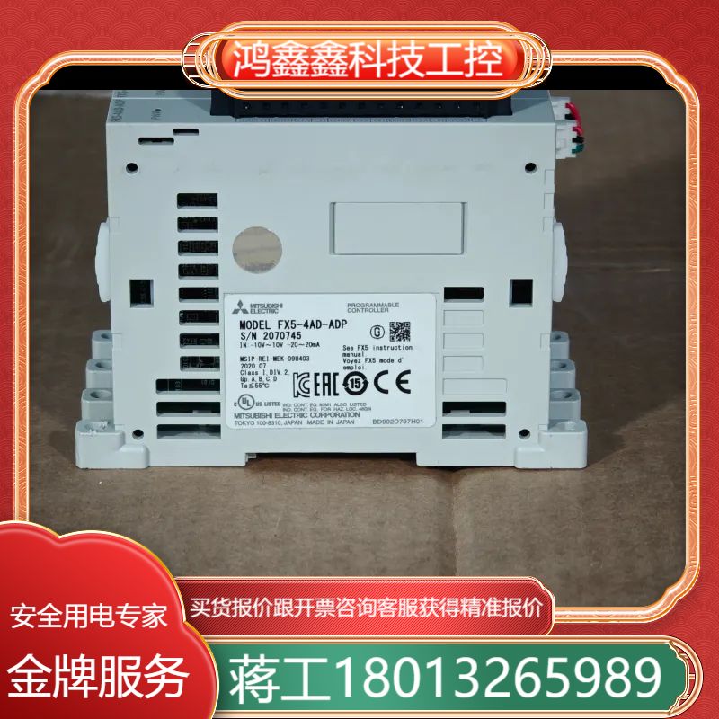三菱FX5-4AD-ADP模拟量输入模块，原装制造，成色