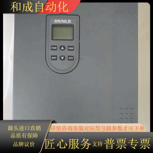 雷诺尔电机软起动器 JJR-5000型  成色好 保好用