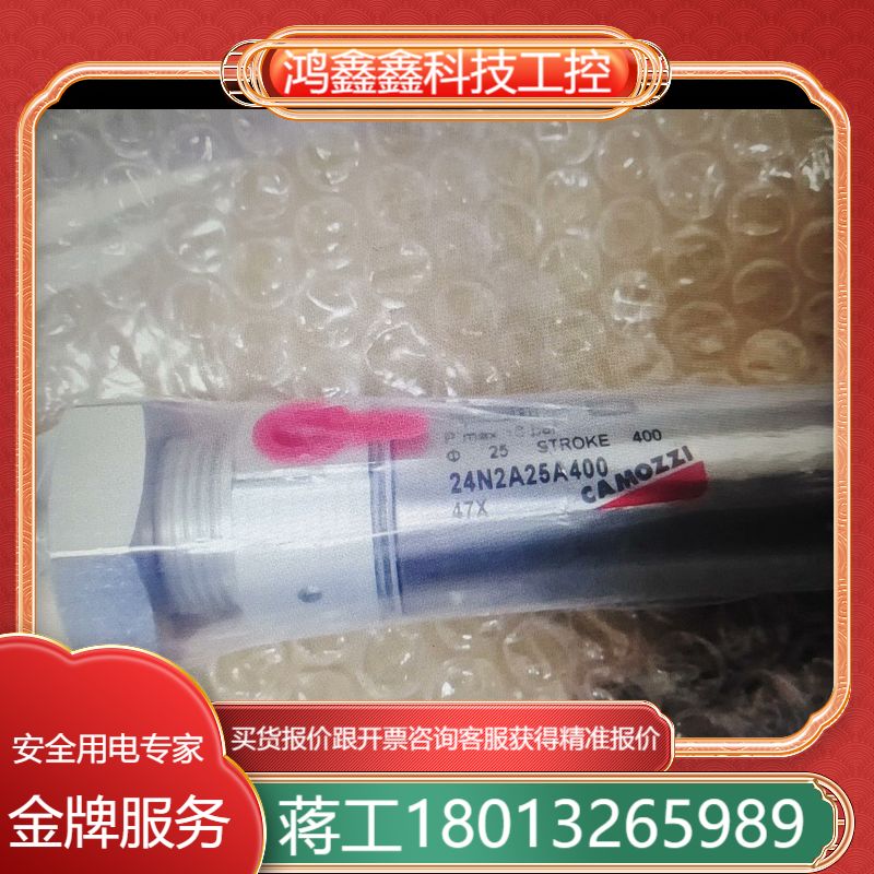 61M2P040A0170