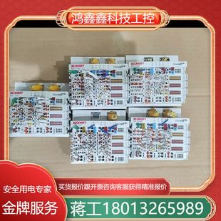 EK1100.EL1889.EL2 倍福EtherCAT模块