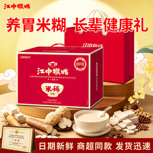 正品保证  假一赔十    当天发货  新鲜日期