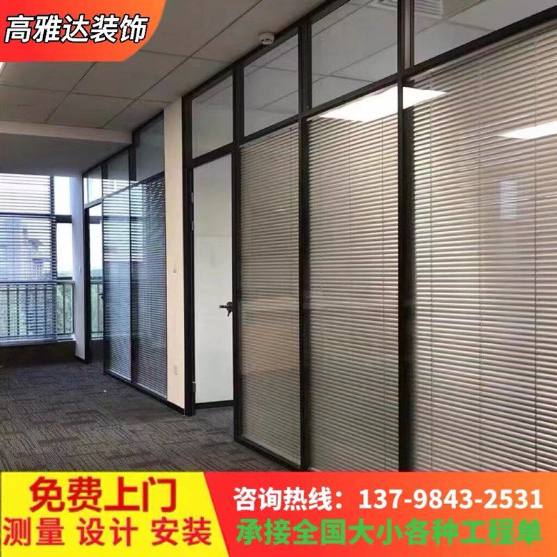 速发香港深圳办公室高隔断墙屏风双玻百叶中空钢化磨砂玻璃隔音