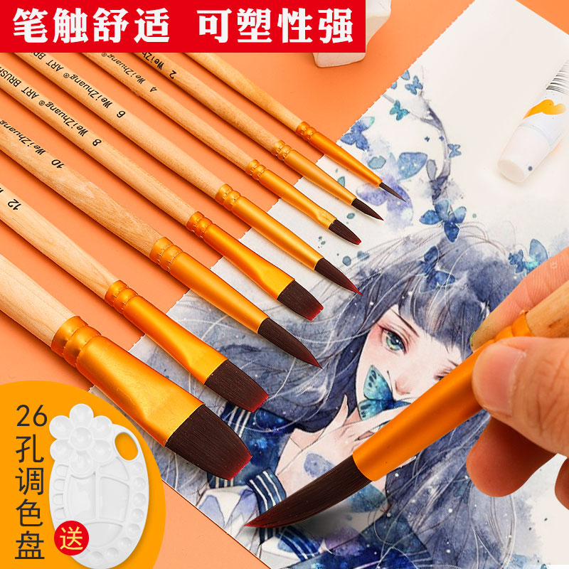 速发卫庄水粉画笔装水彩颜料画笔排笔美术生用平头尼龙圆头笔刷色