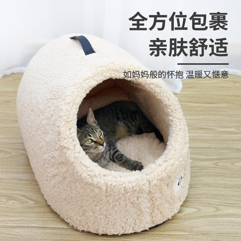 速发猫窝冬狗保暖季封闭式猫睡觉用拖鞋窝冬咪床四季通用半窝用品