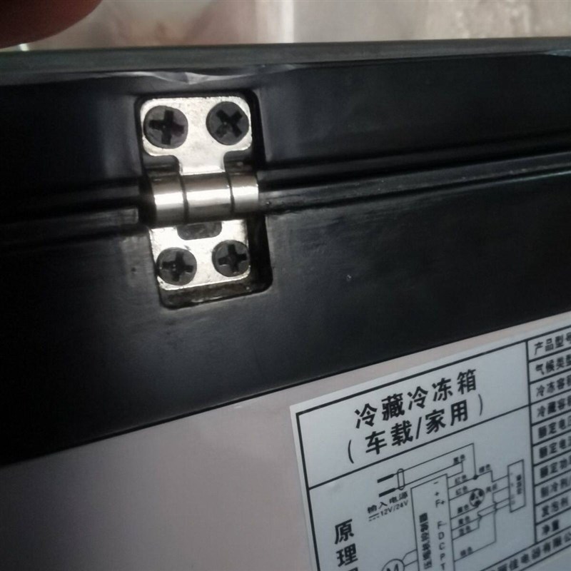 速发新飞车载冰箱双门专用合页莱普酷尔通用铰链双门通用配件