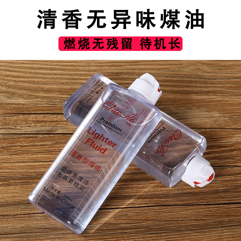 速发z芯火煤垫关公防风1清香型火石棉打省油油火柴