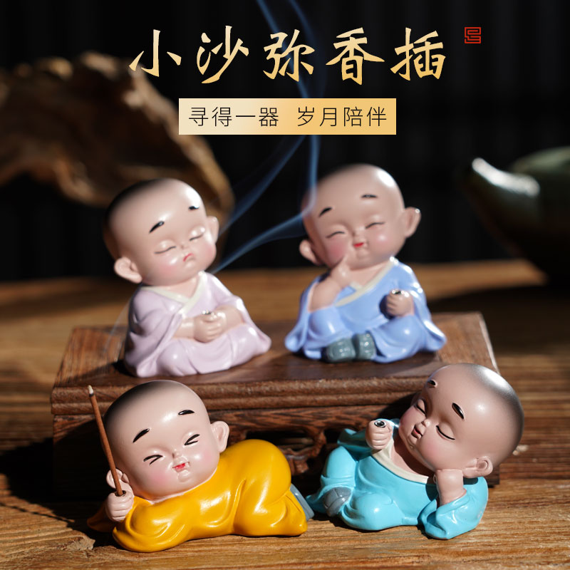 速发中式禅意小沙弥香插沉香檀香线香厅办公室客炉古典小和尚