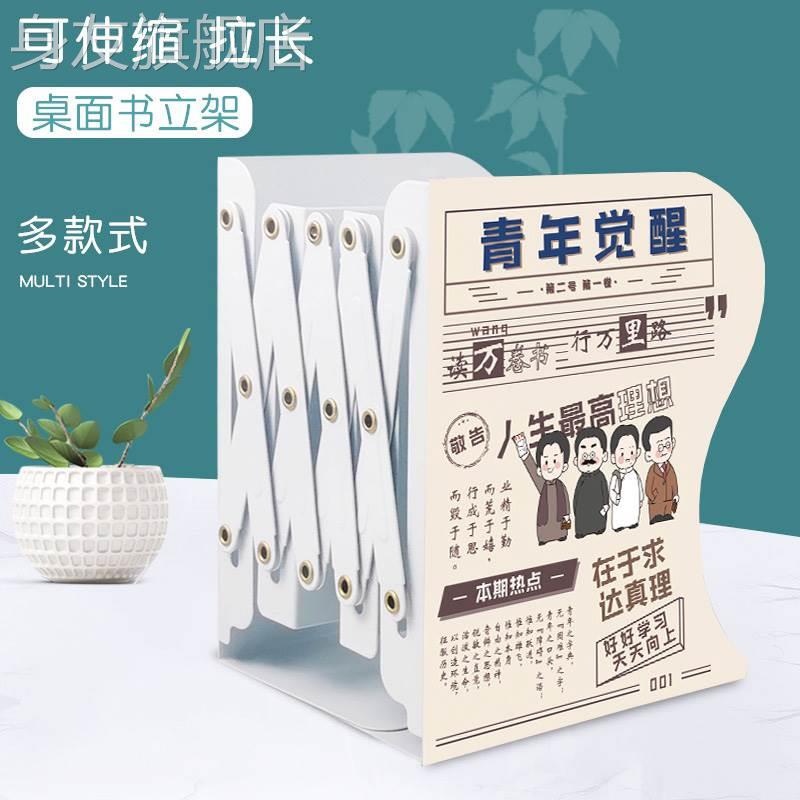 速发可伸缩书立架觉金年代新青年醒属学生夹书器初高中生文艺桌面