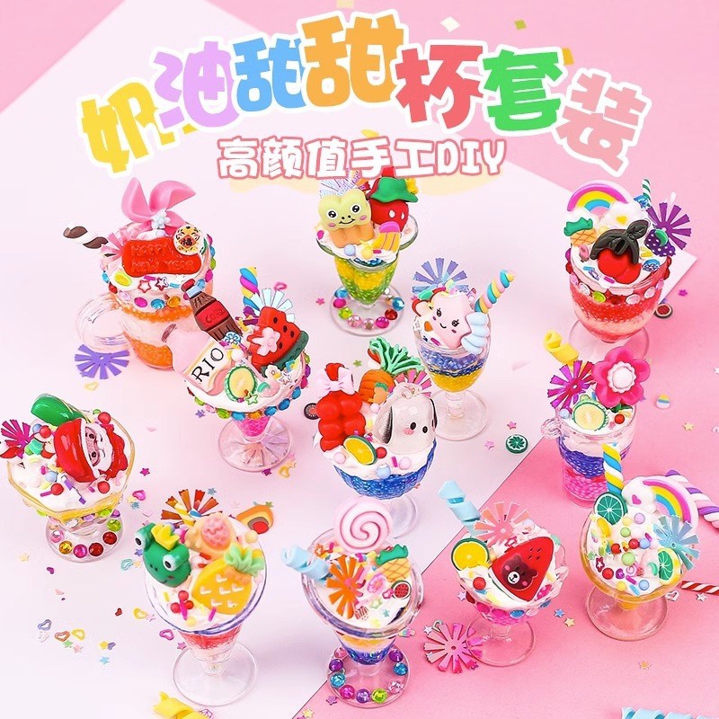 速发儿童冰激凌甜品杯制作材料包食玩套装奶油胶自制手工玩具