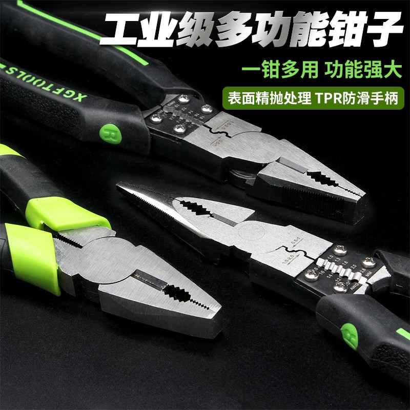速发老虎钳子尖嘴钳钢工钳具工多功能用省力钳子丝业级工电大全