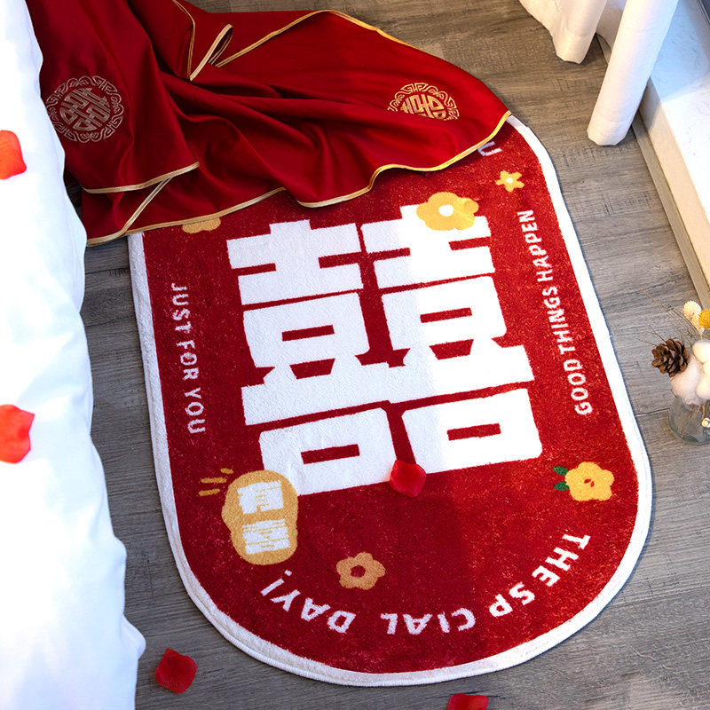 速发结婚用垫喜庆入户门门口门垫婚房装饰卧室脚垫床边地毯婚礼地