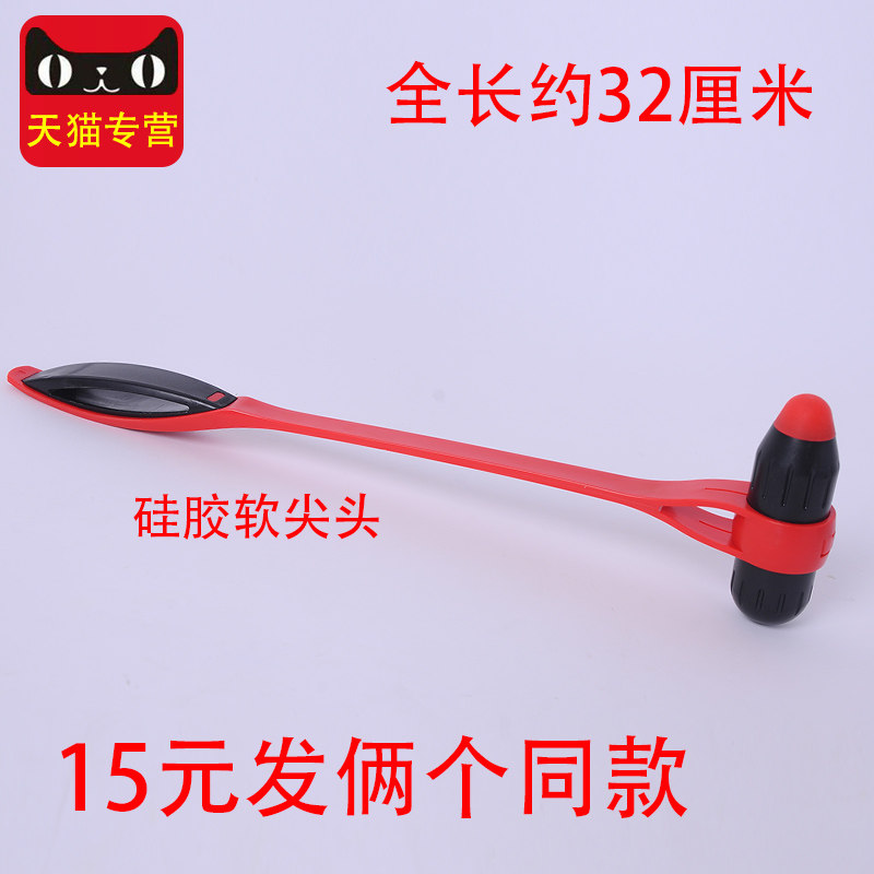 速发火柴敲医生硅胶健络按摩锤穴位棒打捶背器经身拍打槌养生家用