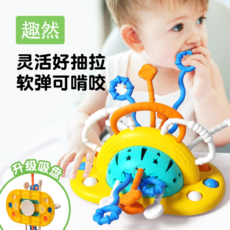 速发婴儿玩具抽细乐宝拉0-1岁拉宝幼儿童吸盘手指精抽6个月六益智