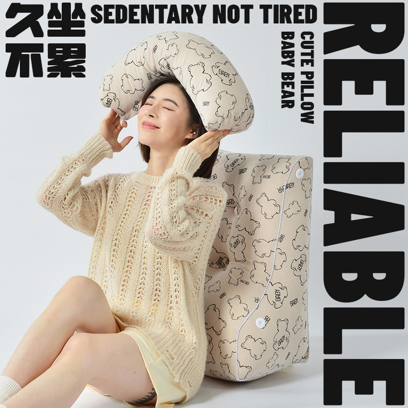 速发护垫靠垫床头靠垫床头板软包靠枕沙发大背背腰榻榻米床靠靠可