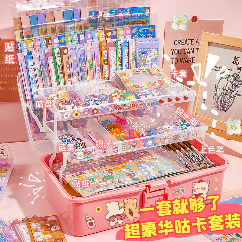 速发开学礼物咕卡礼箱装咕咔贴纸咕合集的卡盘套装手帐全套孩玩具,文具电教/文化用品/商务用品,贴纸/立体贴纸,淘宝优惠券,粉丝福利购,淘宝优惠卷