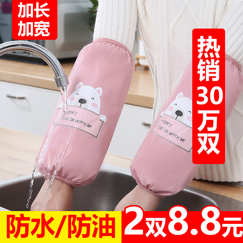 速发套袖秋冬防头防油袖套男士袖作做饭长2022护工厨房防脏袖水夏