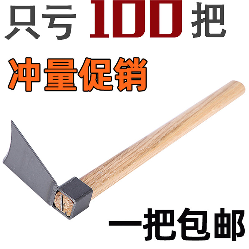 速发园草器两用开农木柄小锄头除艺园林荒用工具种花种菜挖土家用