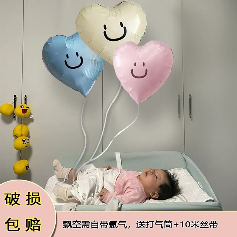 速发婴儿绑腿气球飘空躺着看的铝膜满月百天布置场景装饰拍照道具