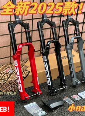 速发2025款震O SHOX ZEB气压前叉2C2 27.5/R寸速降山地车避R器泄