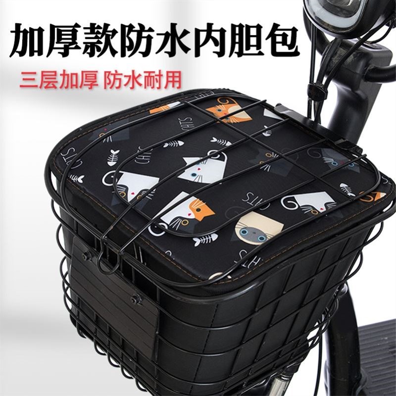 速发电动车车筐内胆车自防水挂物包电瓶篮行车前置物兜器神篓子防