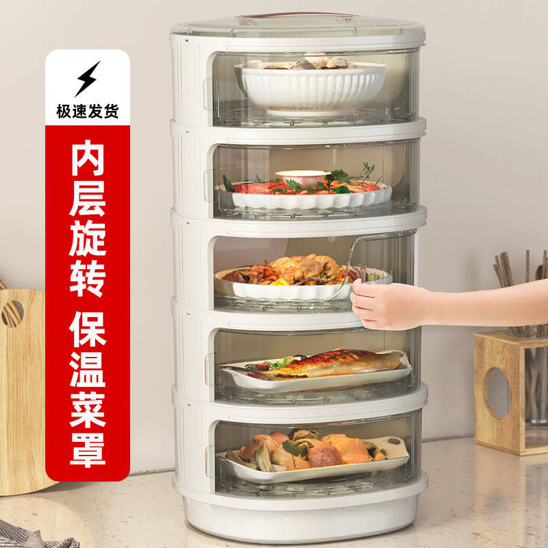 速发一体式厨房置物架子新款保温尘饭菜罩家用防盖餐桌柜菜碗盖剩