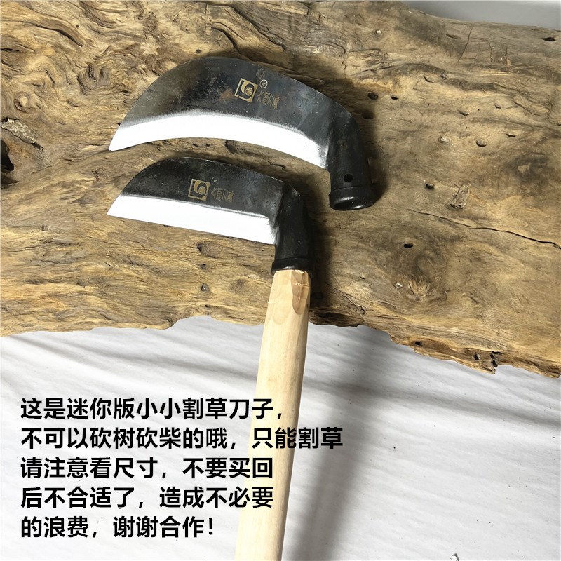 速发割韭菜镰刀迷刀小镰刀割草割麦菜你迷你家用工具挖野镰割草除
