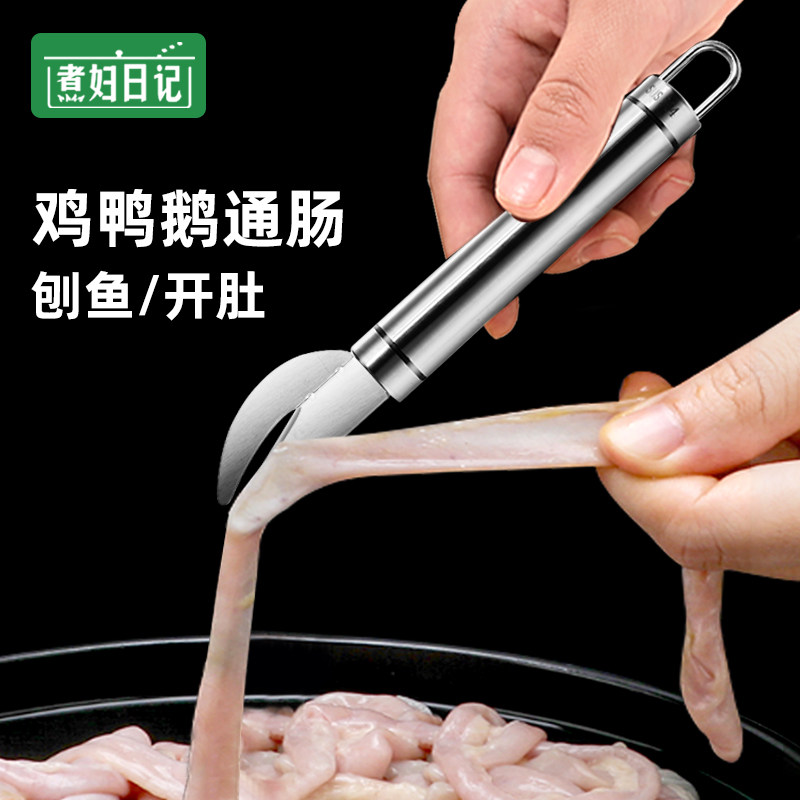 速发通肠器鸭肠刀鸡肠刀开肠切肠禽破鸡肠神器剖破鸡鸭鹅肠家器通