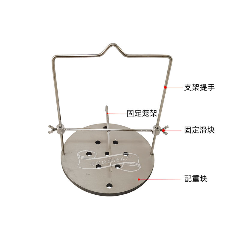 速发硬保泡沫吸网率测定仪配件网笼全不锈钢水篮质温板笼子浸泡桶