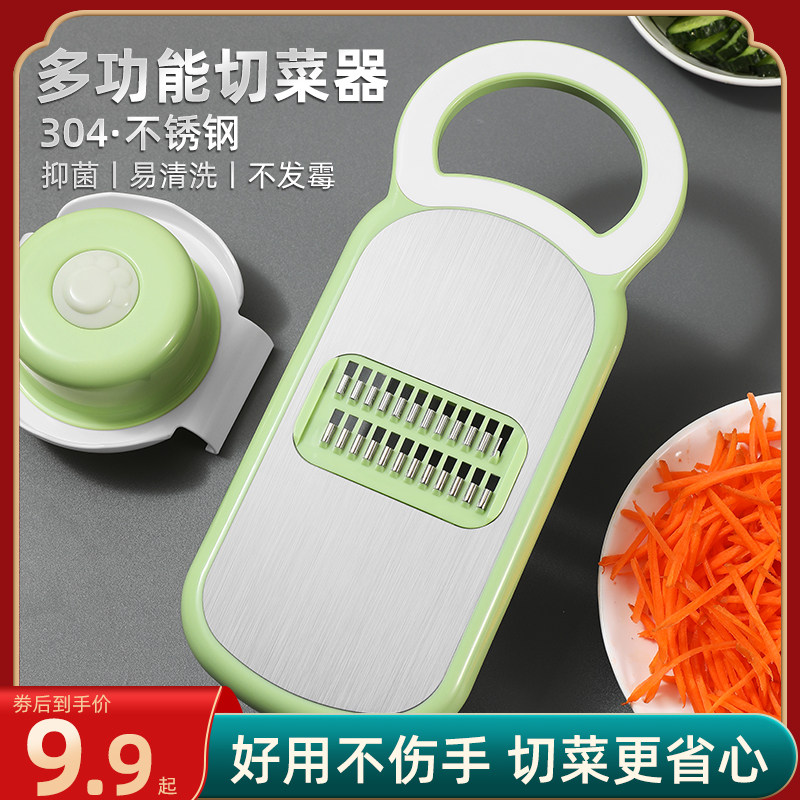 速发切菜神器多切能新款家用不锈钢刨丝切菜机切片器土豆丝功丝擦