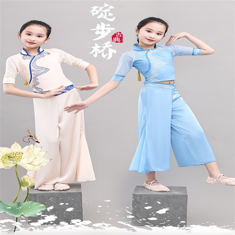 速发新款春晚碇步桥舞蹈服演出服水清悠悠摇篮谣舞古典舞中国风民