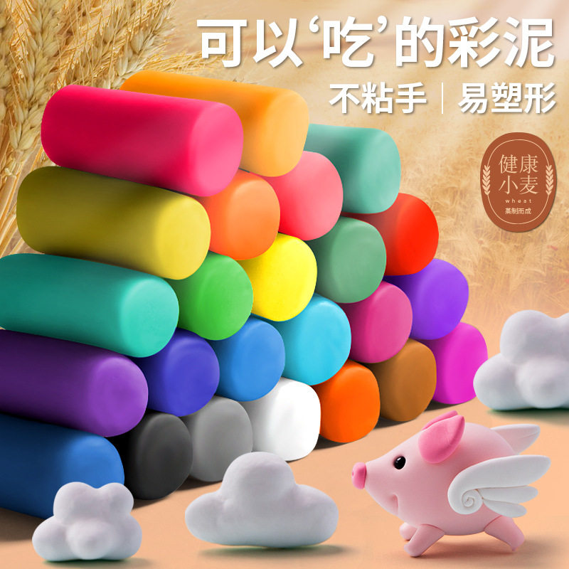 速发小手粉彩泥24色480克麦工轻工土幼儿园泥玩具套装送黏具