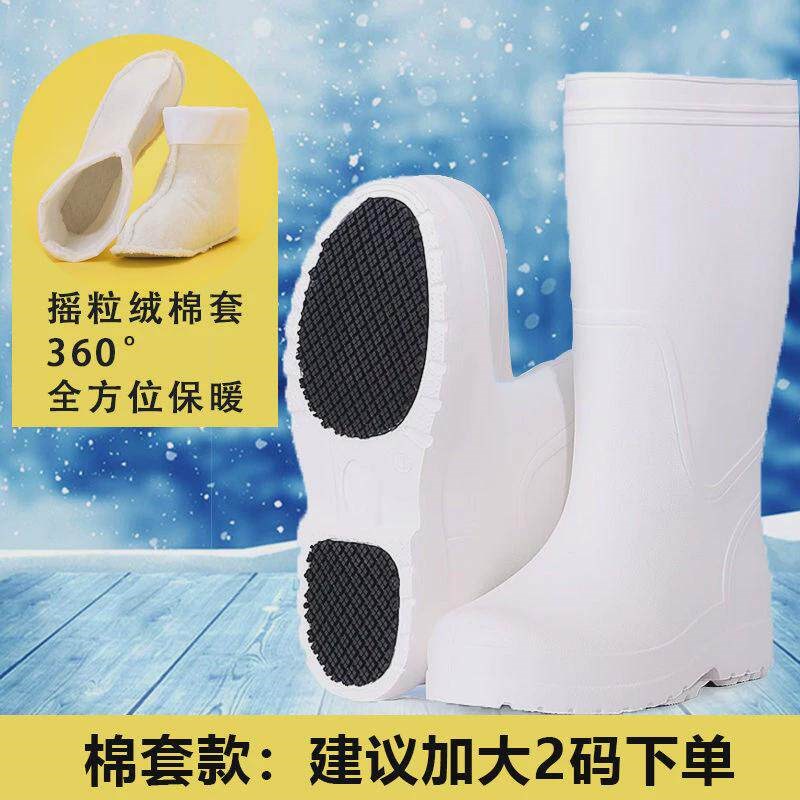 速发春秋泡沫雨靴高筒轻便卫生靴厨卫食堂防油防滑水靴厨师鞋
