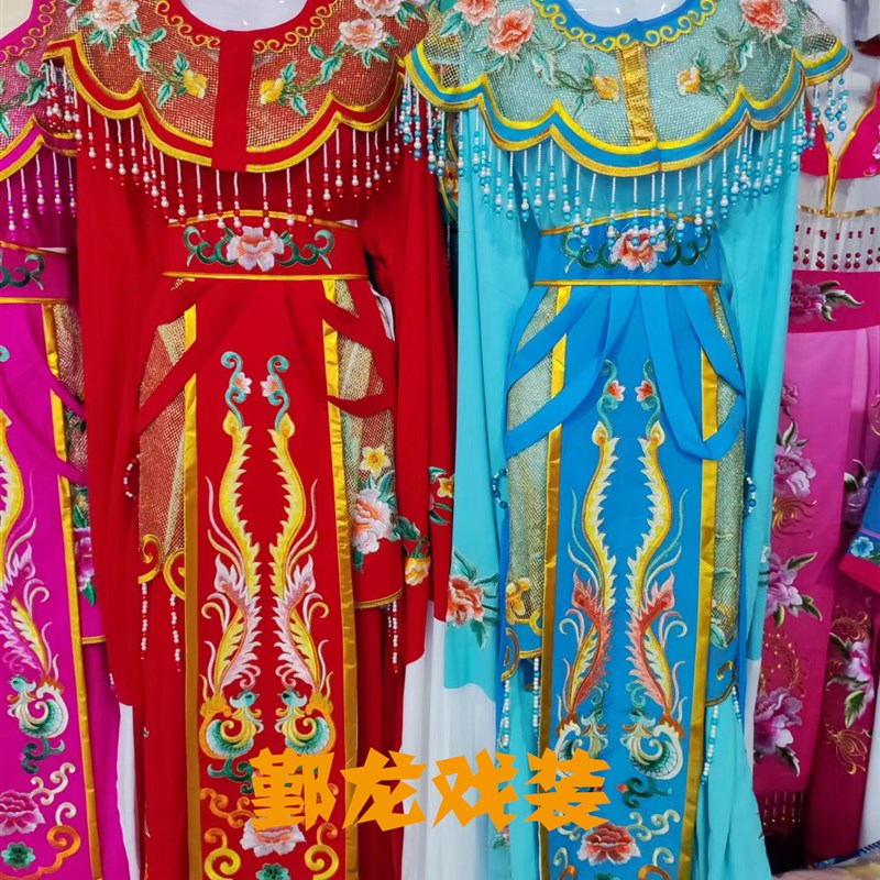 速发戏剧越剧上新品小旦贵公旦主花妃娘娘服装绣凤新娘小姐服套装