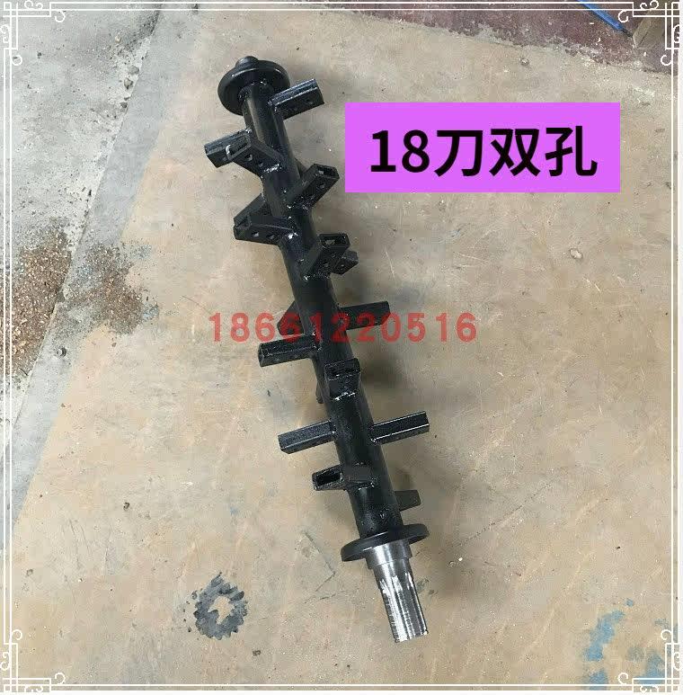 速发拖风手扶东拉机配件风东151旋耕机配件刀轴18刀双孔