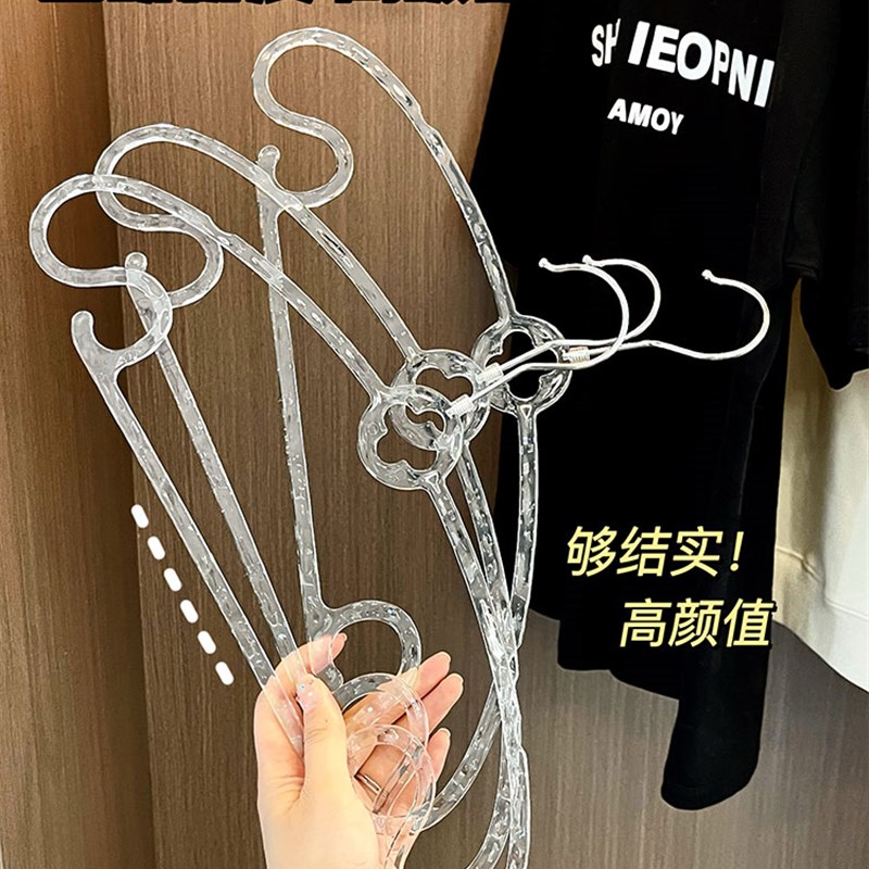 速发家衣透明衣架卧室衣服架挂带晾衣架宿舍用内衣防滑用吊衣撑子