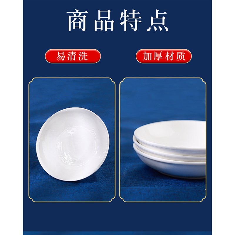 速发国画白瓷墨碟陶瓷墨蝶墨盘美术生画画专用调色盘颜料盘调色瓷