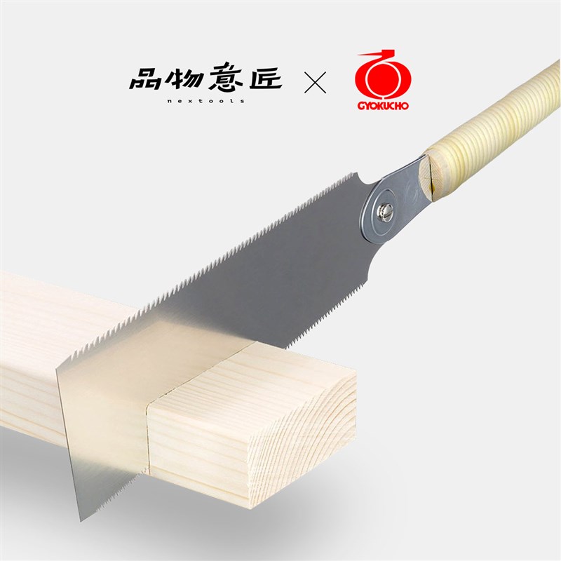 速发手锯木工锯开榫卯木锯子工细工双刃手工板锯刀具家用玉鸟