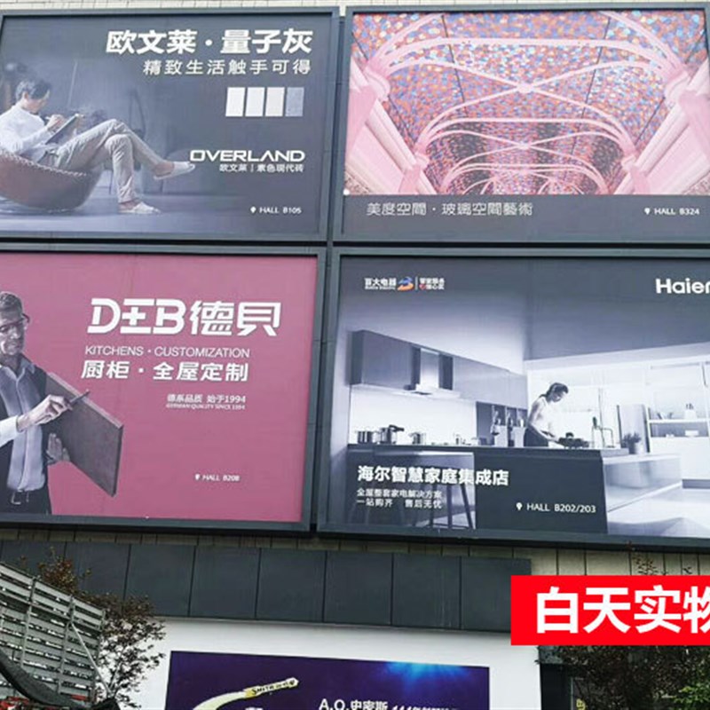 速发UV刀刮布喷绘灯箱布UV喷绘UV灯片无网刀刮布O灯箱招牌布内打