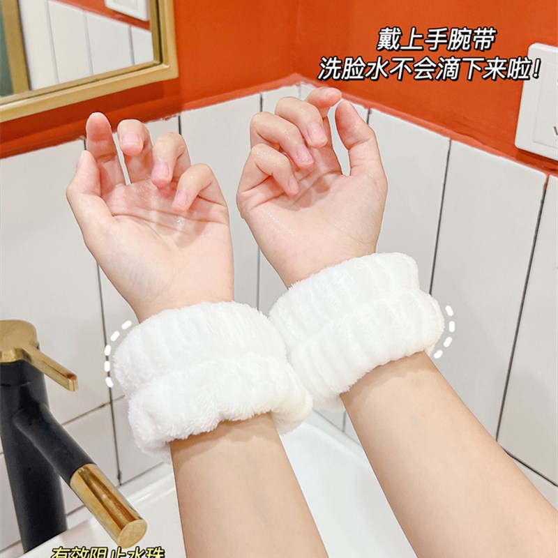 速发洗脸手腕带袖发带洗漱不再滴水防湿袖口腕防水到束护腕带吸水