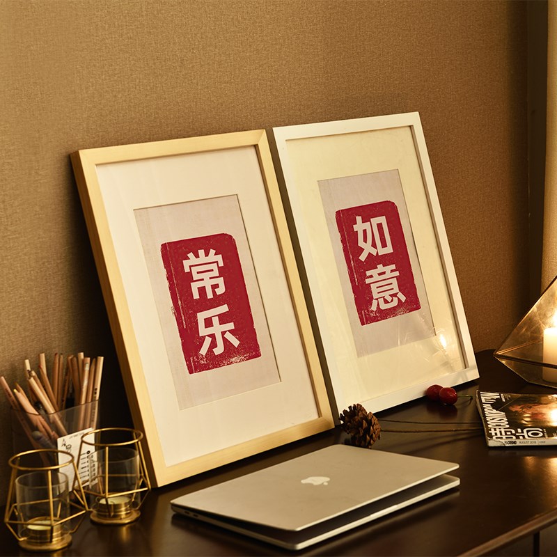 速发木实相框挂A1624寸海报4K8开a4墙装裱拼图外画框简约洗照片